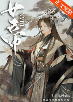 （三國同人）[三國]你管這叫謀士？