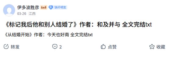 标记我后他和别人结婚了/空间重构